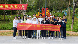 給我們點陽光，山是這樣爬的！