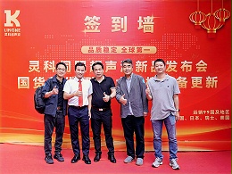 誰說國產不靠譜？靈科伺服超聲波技術品鑒會上演逆襲大戲